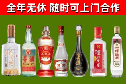 东区烟酒回收名酒系列.jpg