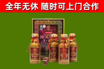 东区回收50年份茅台