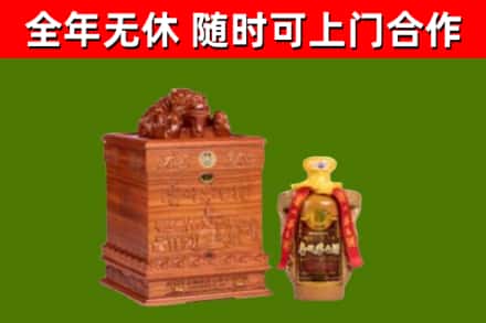 东区烟酒回收80陈年贵州茅台酒.jpg