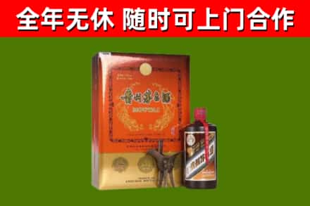 东区回收陈酿茅台酒
