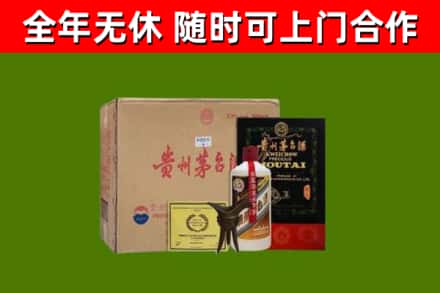 东区烟酒回收汉帝茅台酒.jpg