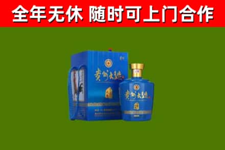东区烟酒回收贵州大曲.jpg