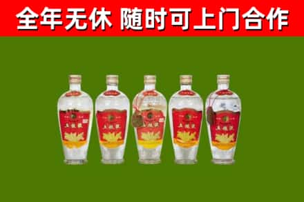 东区烟酒回收公斤五粮液.jpg