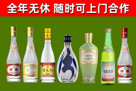 东区烟酒回收汾酒系列.jpg