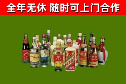 东区烟酒回收老白酒.jpg